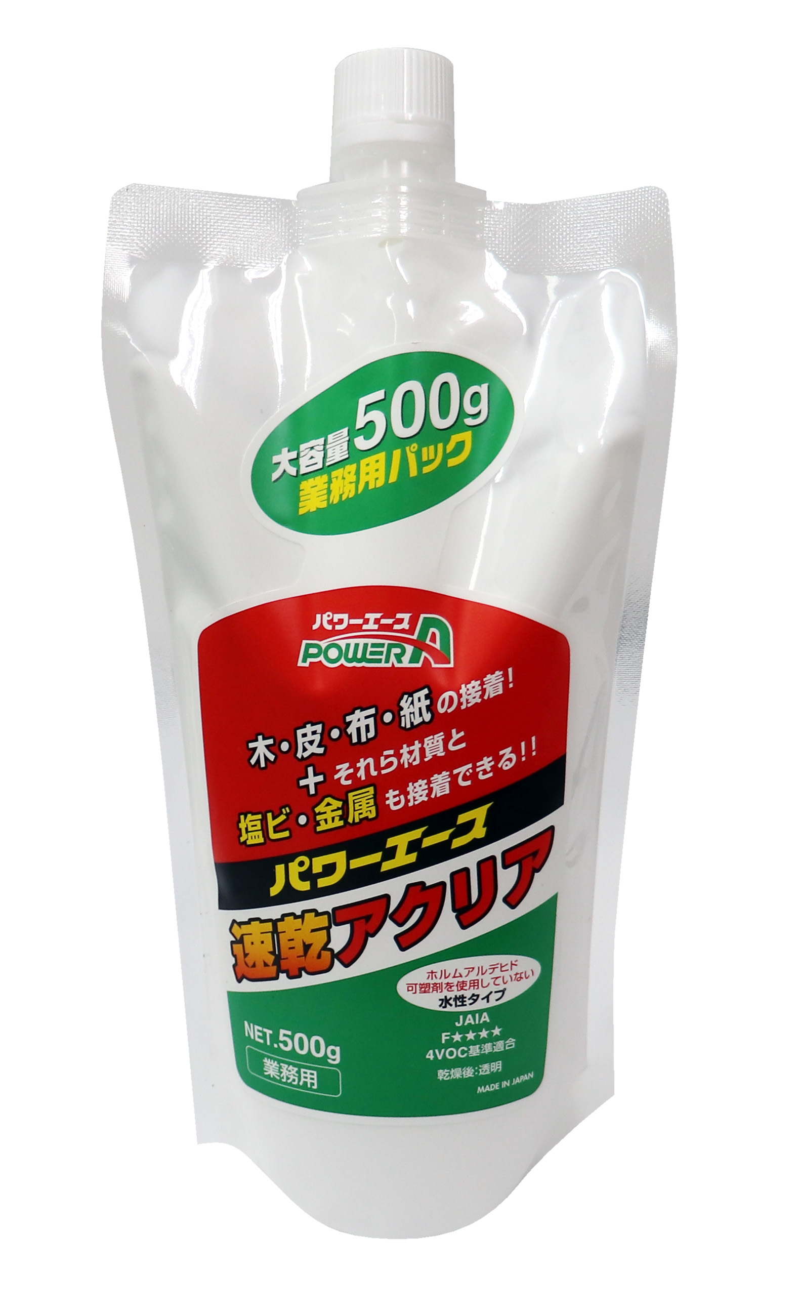 西村ジョイ アプリで注文取り置きサービス