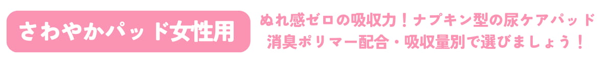 西村ジョイ
