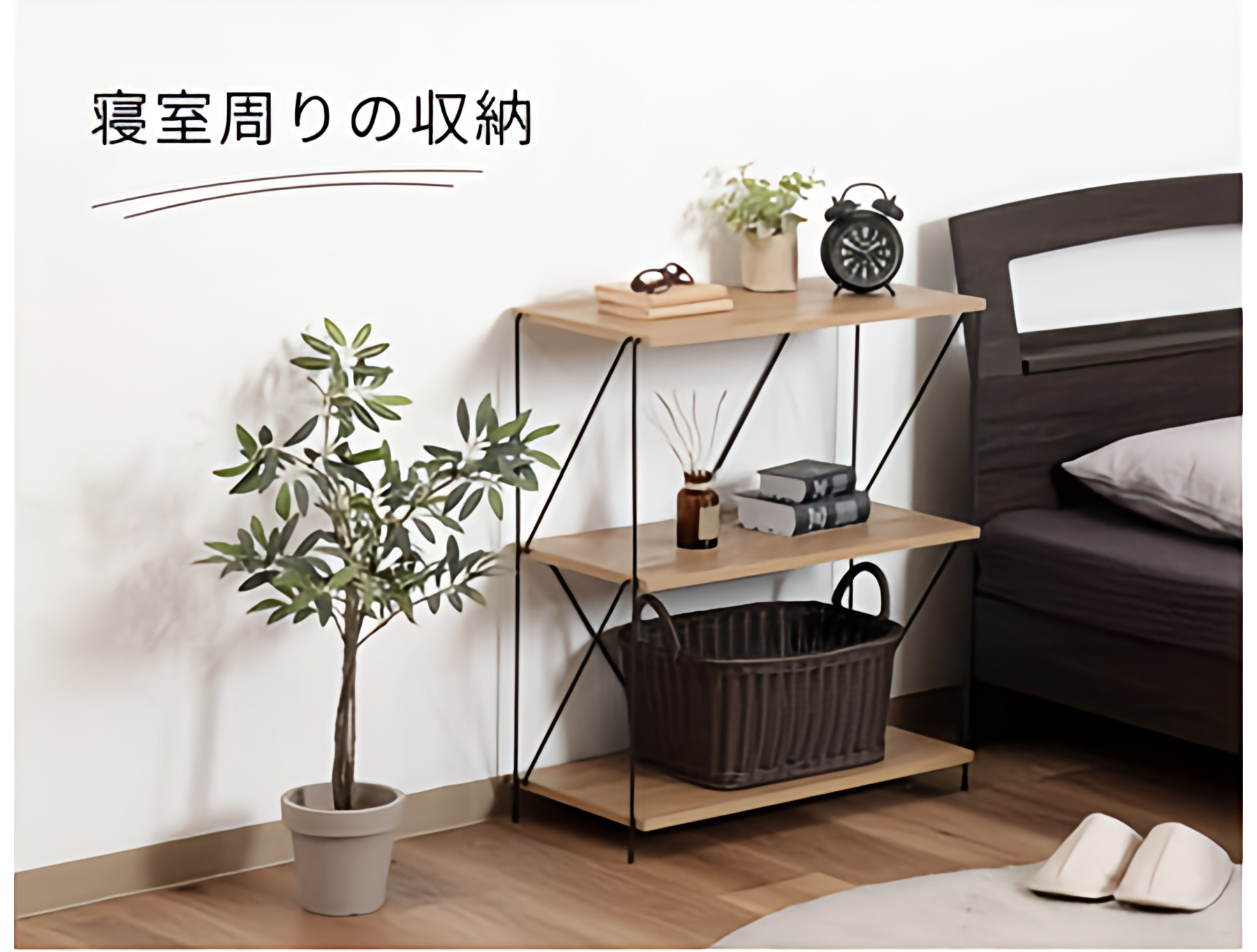 JOYのラックとテーブル JOYのラックとテーブル JOYのラックとテーブル