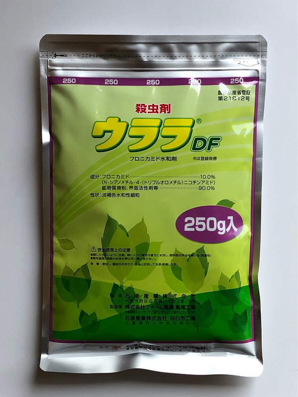 西村ジョイ アプリで注文取り置きサービス