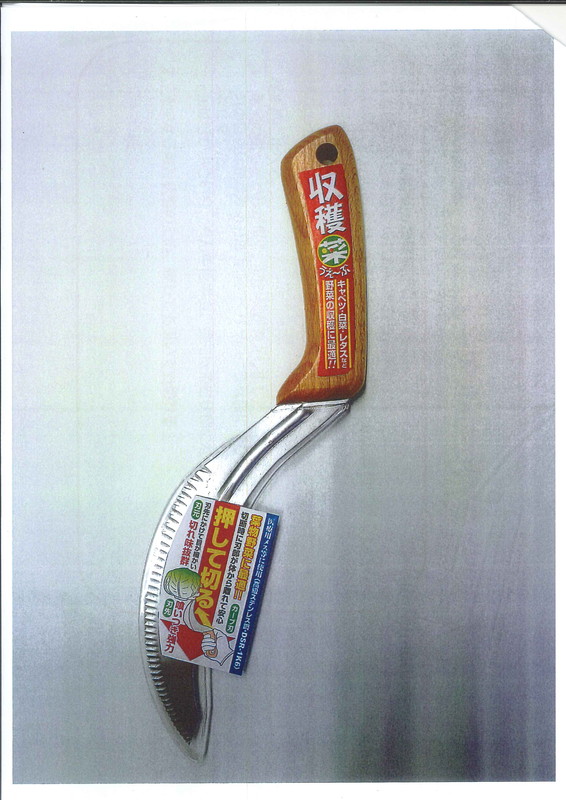 青梅　3L10キロ　joy 青梅 3L10キロ joy Amazon.co.jp: HaruDesign 2分岐CO2低速制御