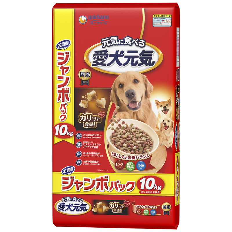 西村ジョイ アプリで注文取り置きサービス