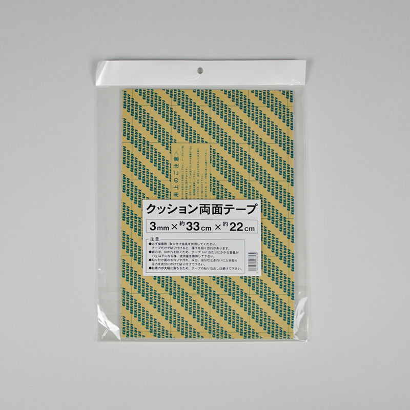西村ジョイ アプリで注文取り置きサービス