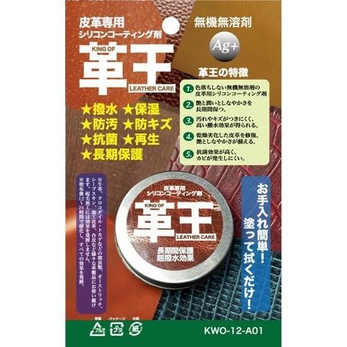 西村ジョイ アプリで注文取り置きサービス
