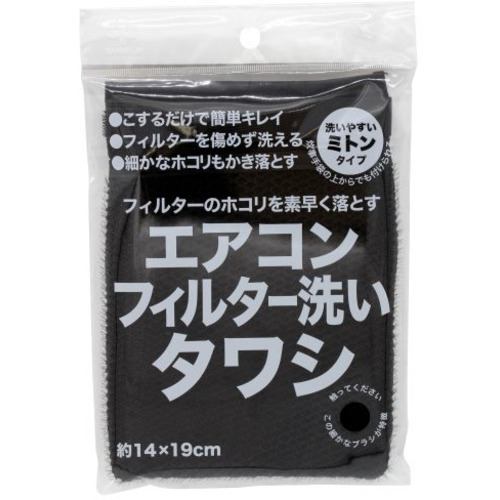 西村ジョイ アプリで注文取り置きサービス