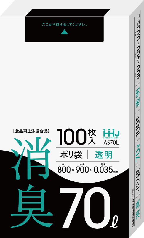 消臭袋７０L　ＢＯＸ透明　１００枚入