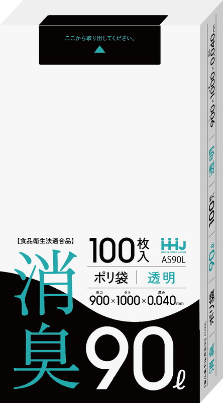 消臭袋９０L　ＢＯＸ半透明　１００枚入