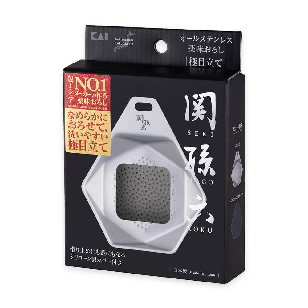 薬味おろし　極目立て