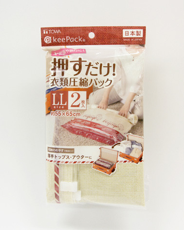 専用16日までお取り置き 西村ジョイ アプリで注文取り置きサービス