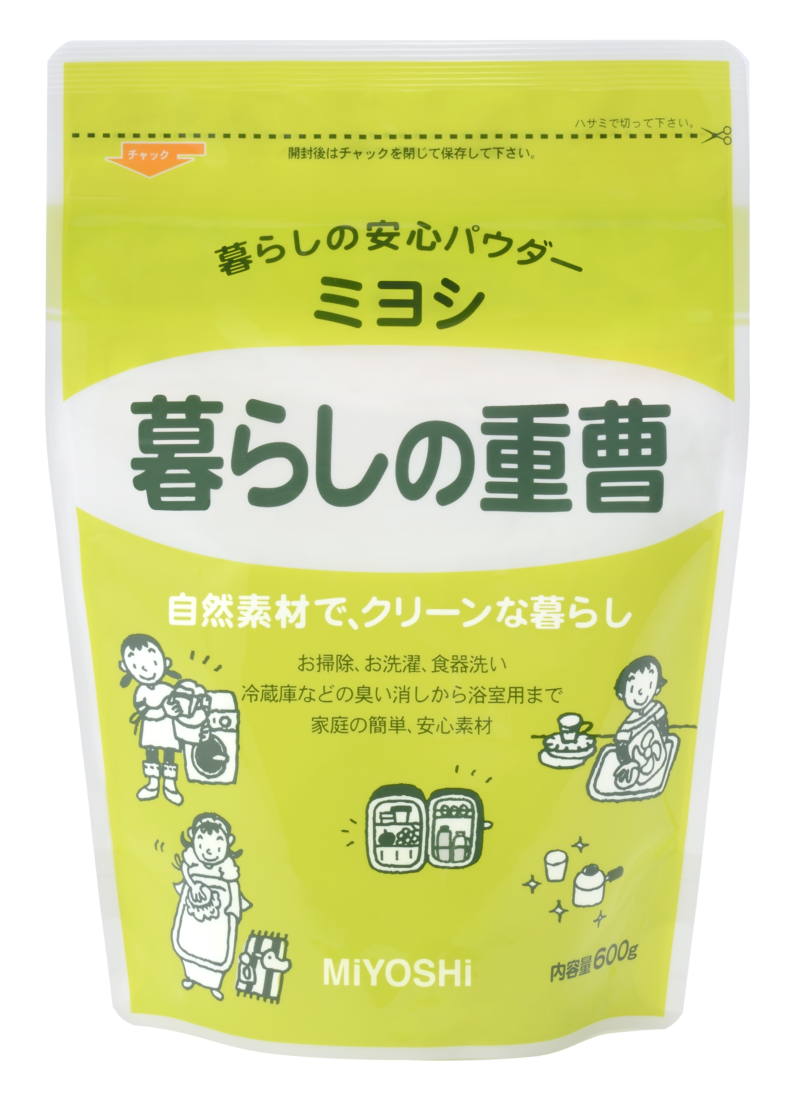 暮らしの重曹600g