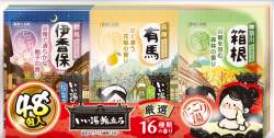 いい湯旅立ち厳選パック　４８包入