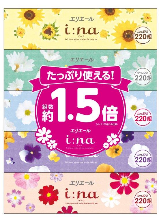 西村ジョイ アプリ注文取り置きサービス