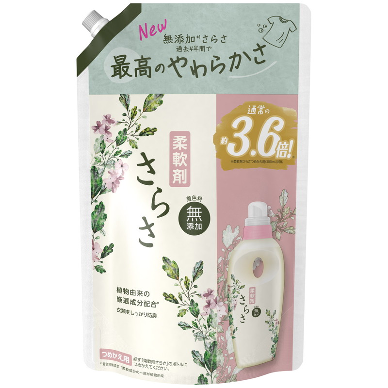 P&G さらさ 750g １６個 西村ジョイ アプリで注文取り置きサービス