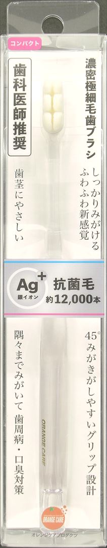 西村ジョイ アプリ注文取り置きサービス