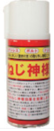 西村ジョイ アプリで注文取り置きサービス