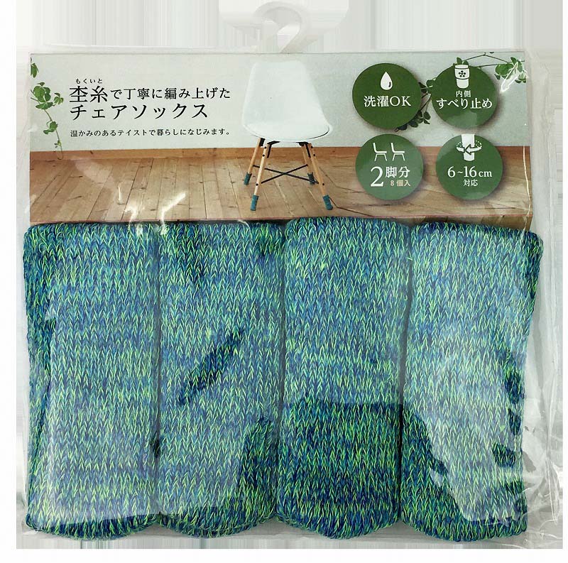 西村ジョイ アプリで注文取り置きサービス