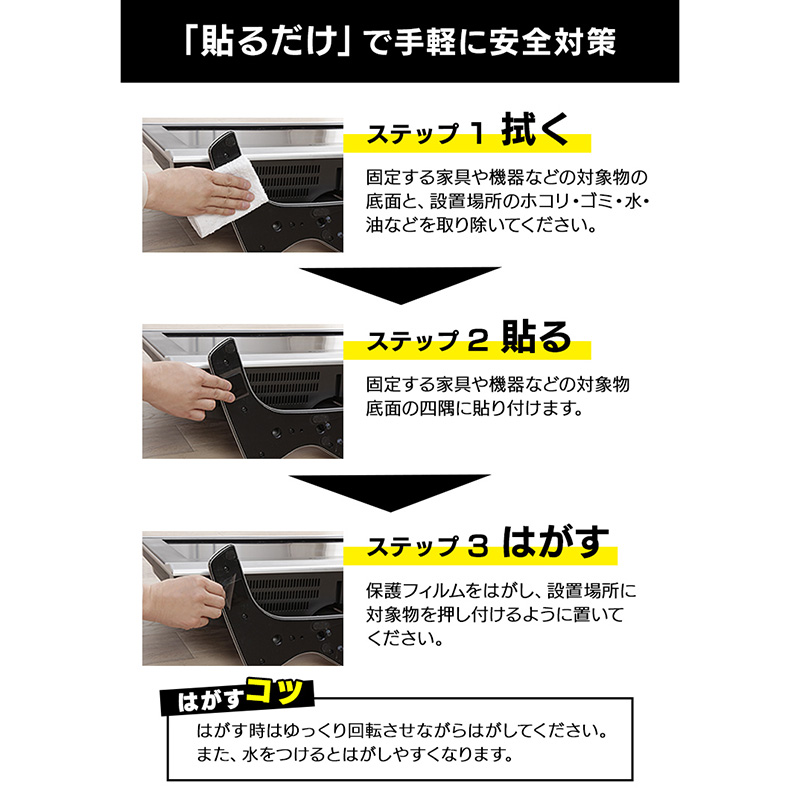 西村ジョイ アプリで注文取り置きサービス