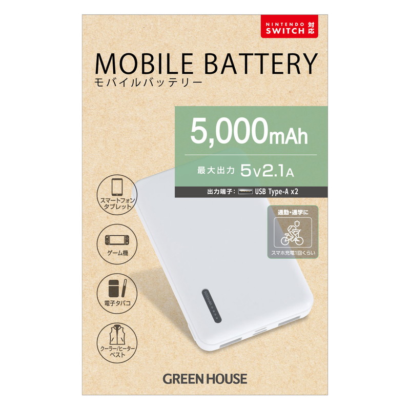 西村ジョイ アプリで注文取り置きサービス