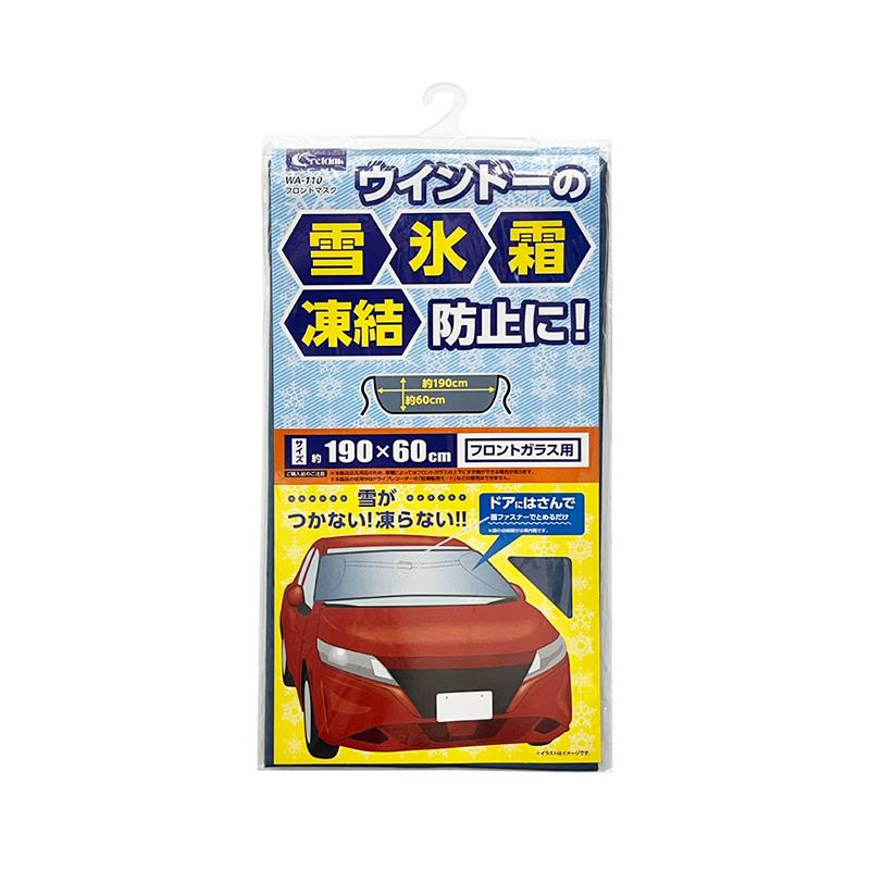 フロントマスク