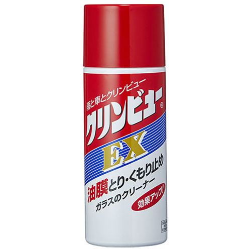 クリンビューEX