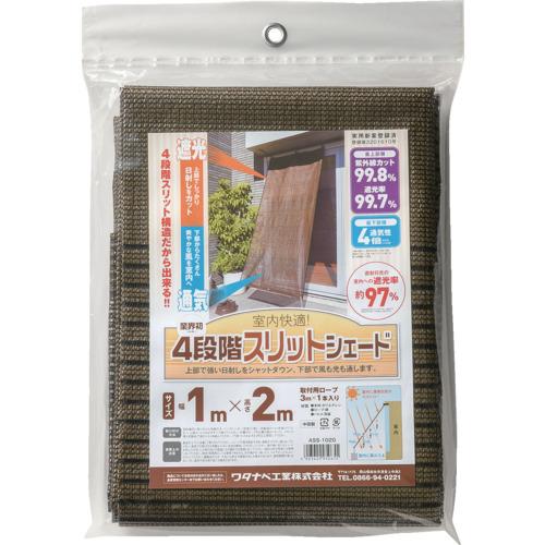 西村ジョイ アプリで注文取り置きサービス
