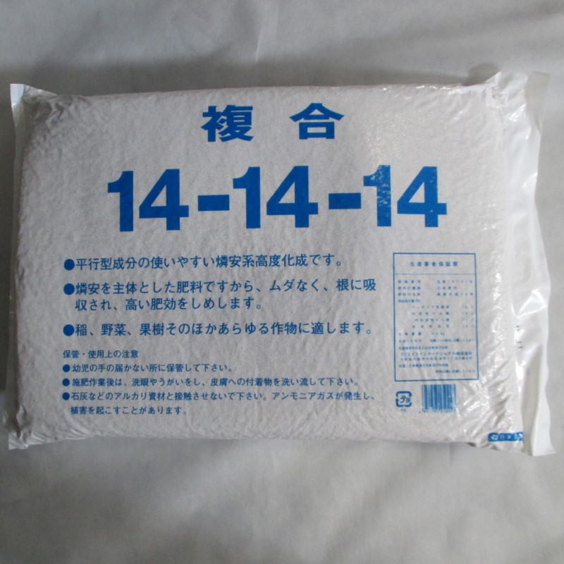 お取り置き商品 専用 農産物 西村ジョイ アプリで注文取り置きサービス