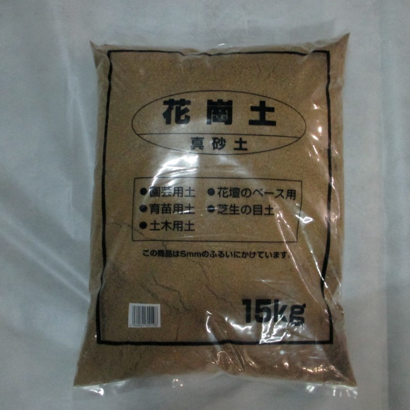 西村ジョイ アプリで注文取り置きサービス