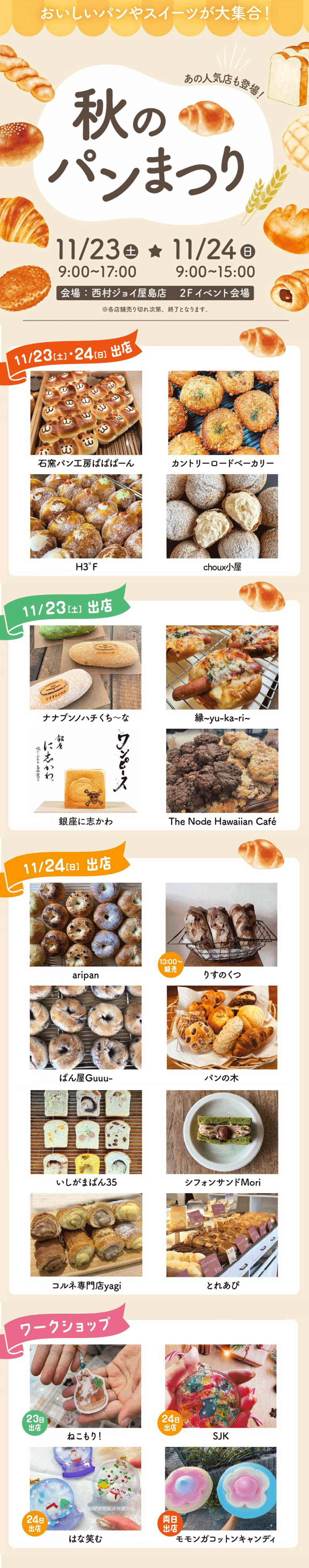 お得な５倍ポイント