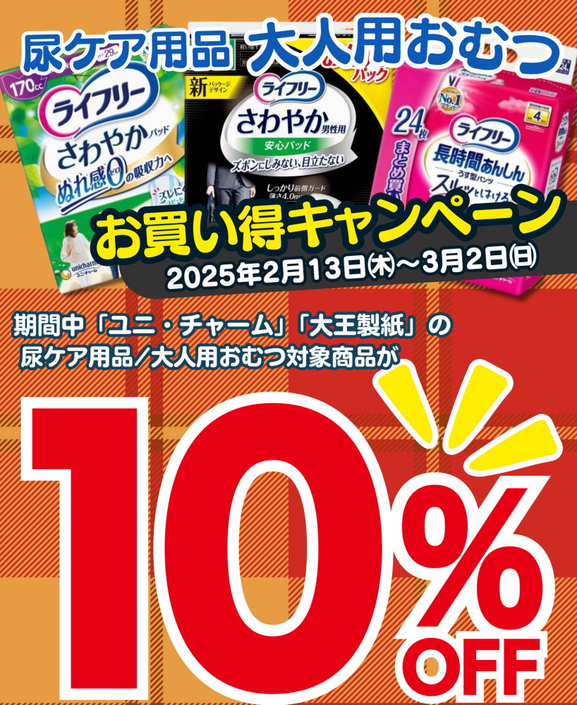 西村ジョイ