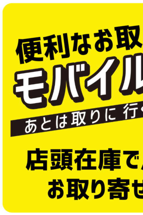 右