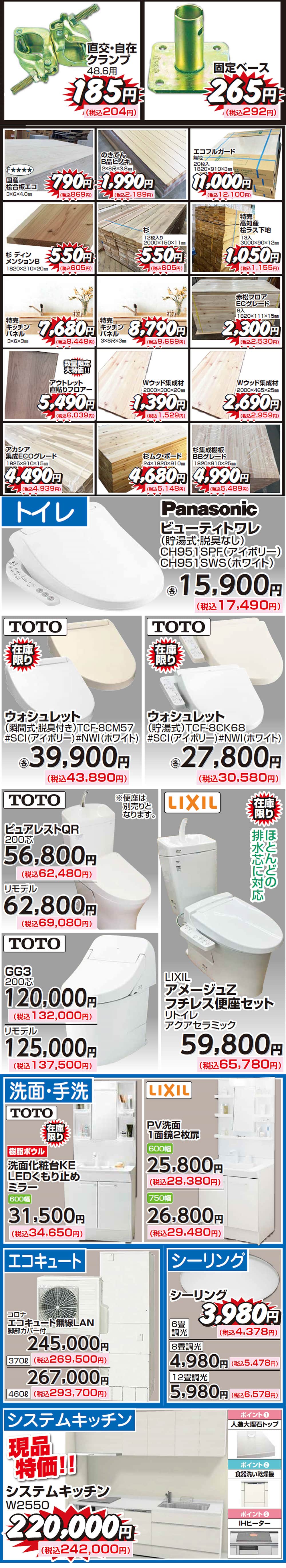 西村ジョイ