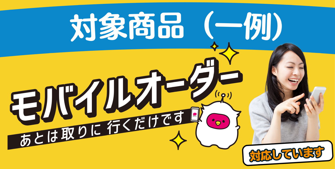 西村ジョイ