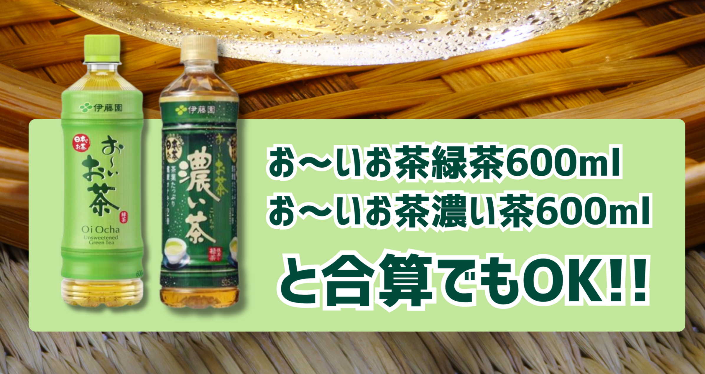 イベント情報