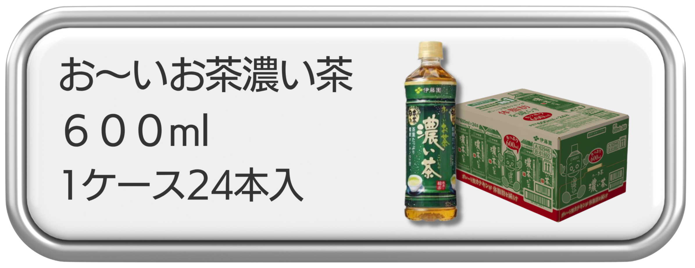 暮らしの品