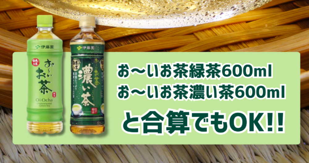 イベント情報