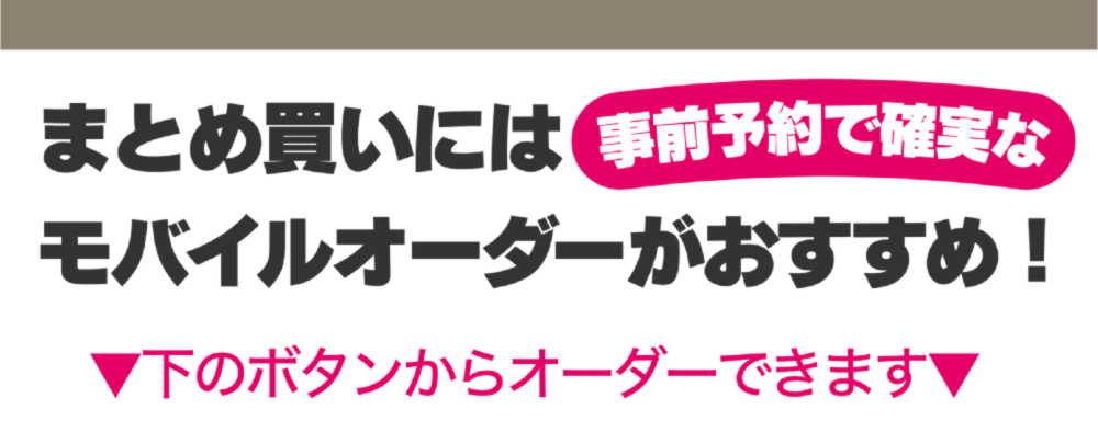 ポカリスエット