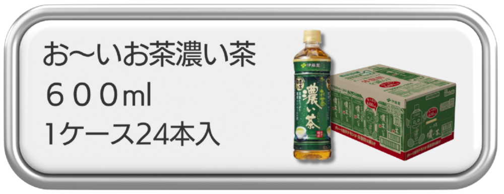 暮らしの品