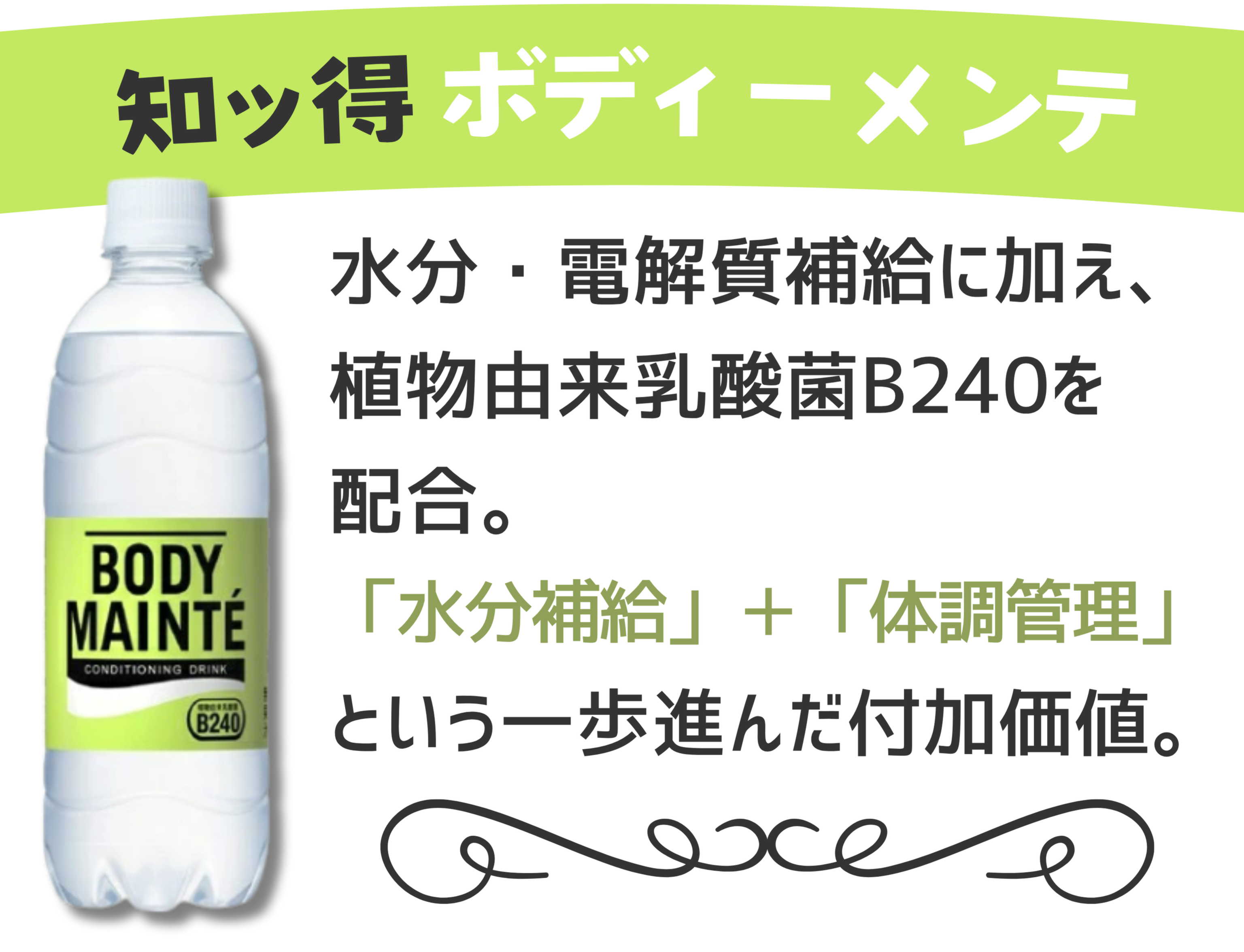 キャンペーン