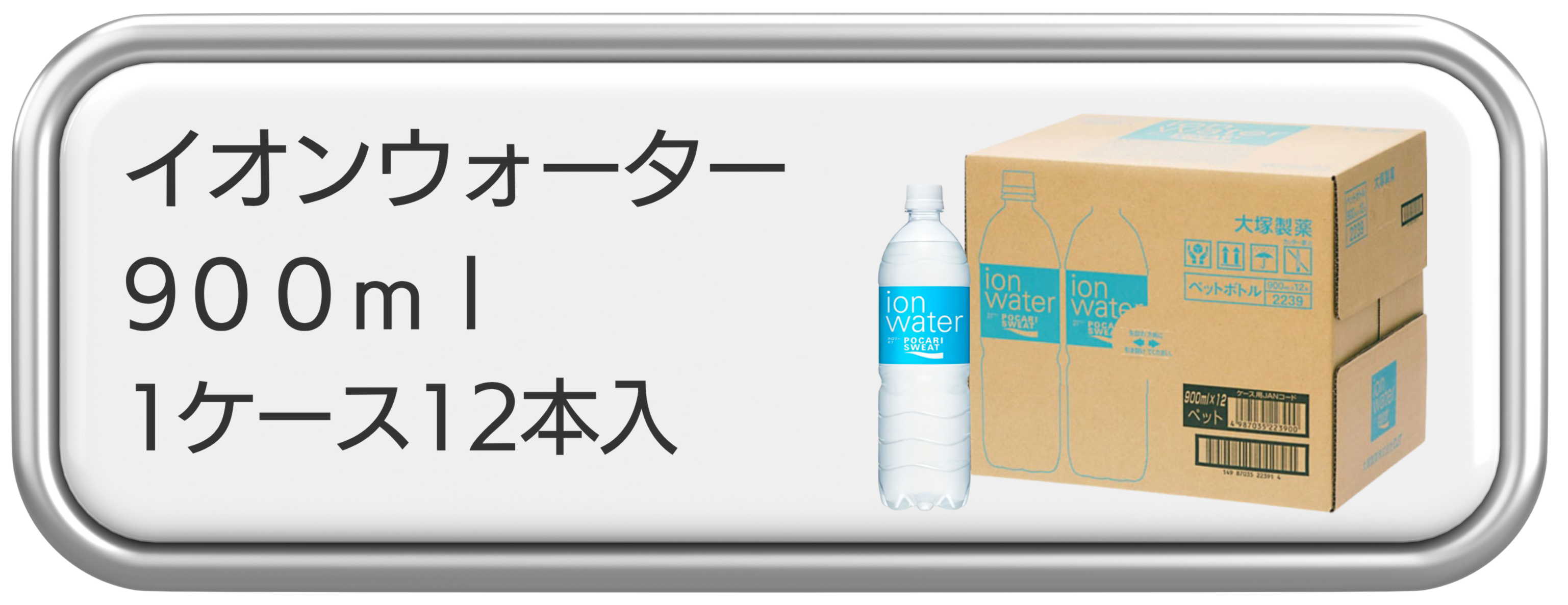 暮らしの品