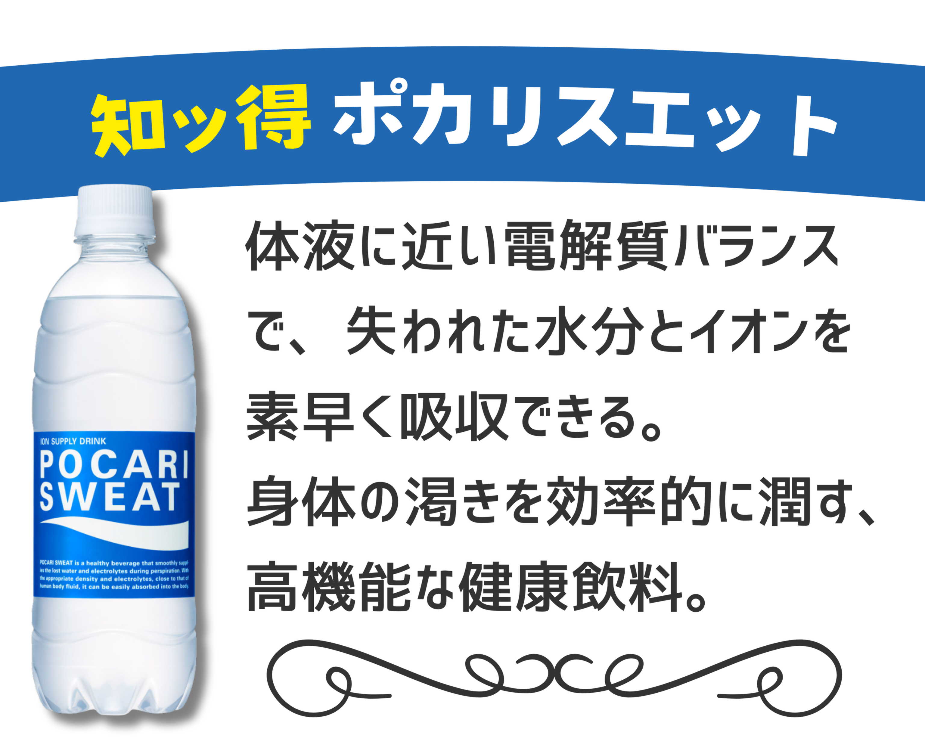 キャンペーン
