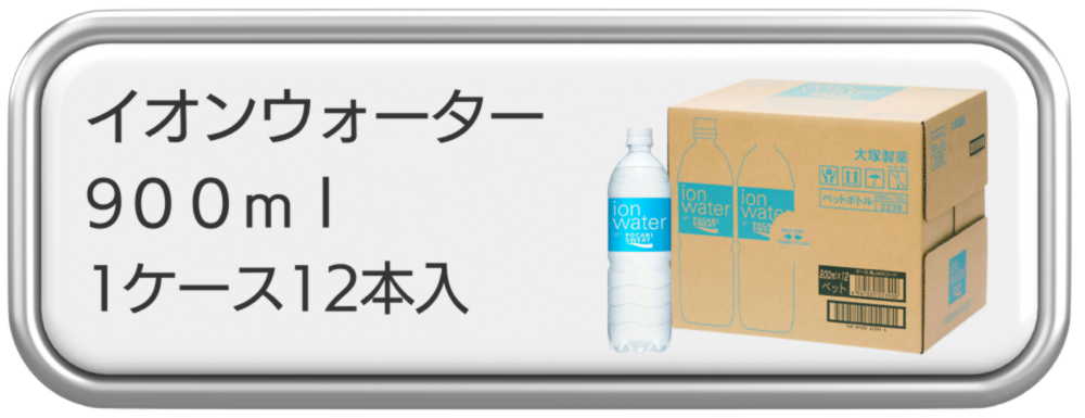 暮らしの品