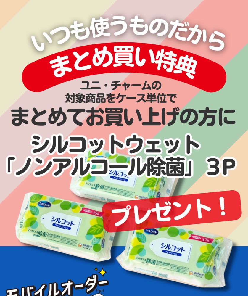 西村ジョイ