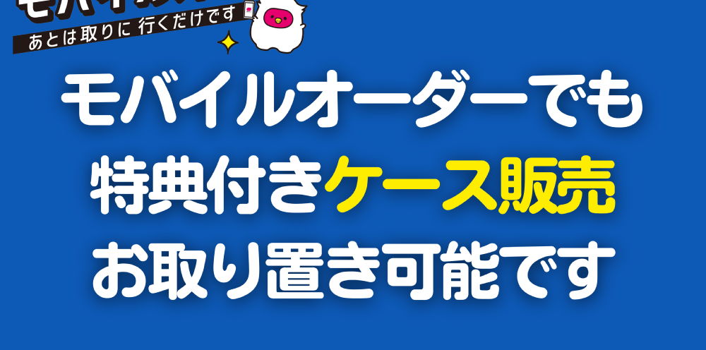 西村ジョイ