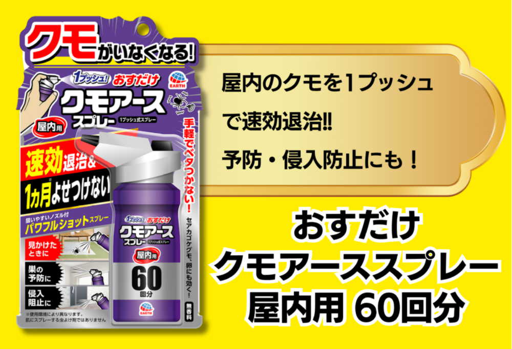 西村ジョイ