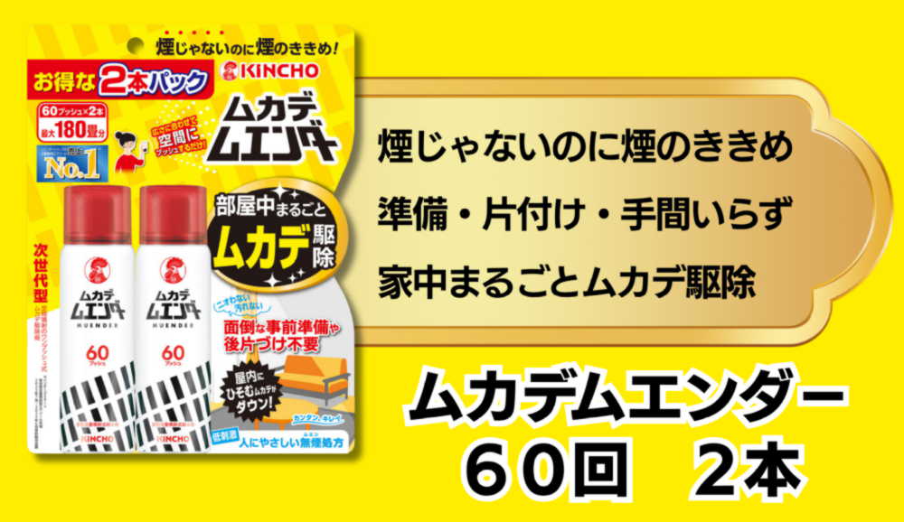 西村ジョイ