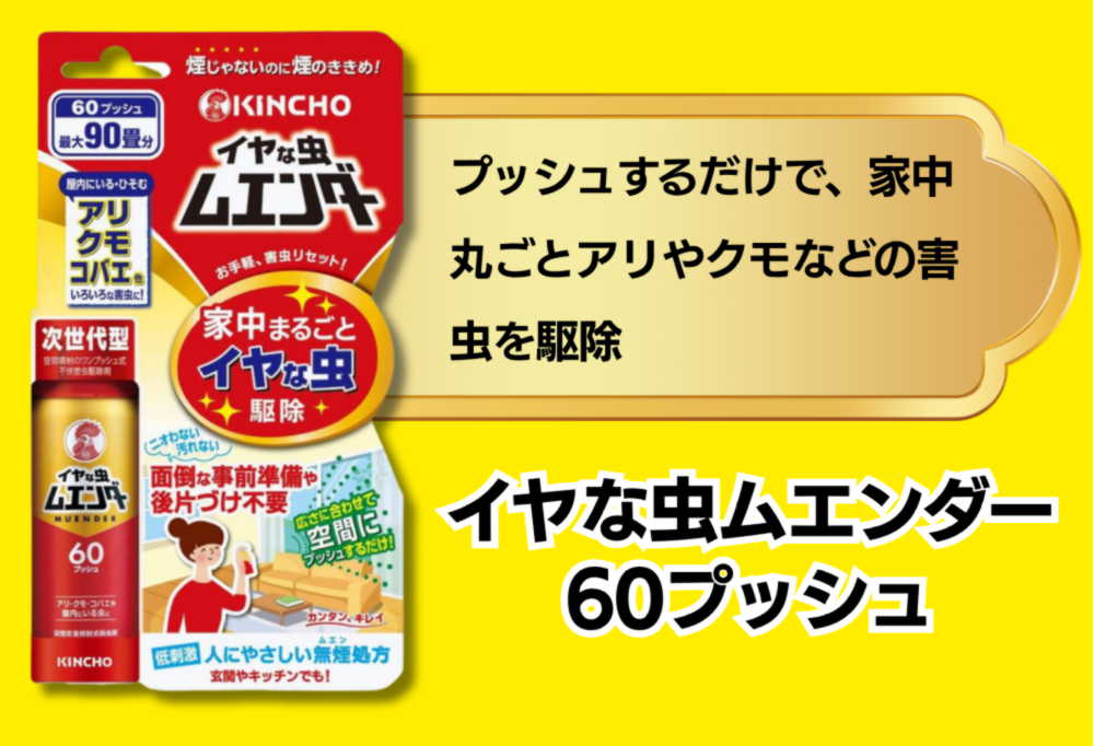 西村ジョイ