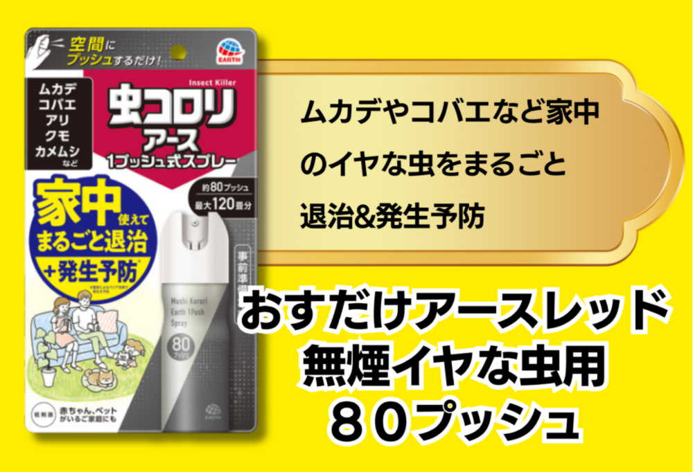 西村ジョイ