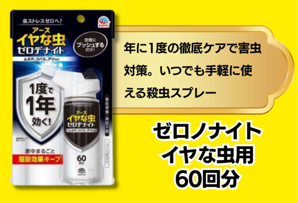 西村ジョイ