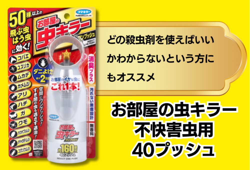 西村ジョイ