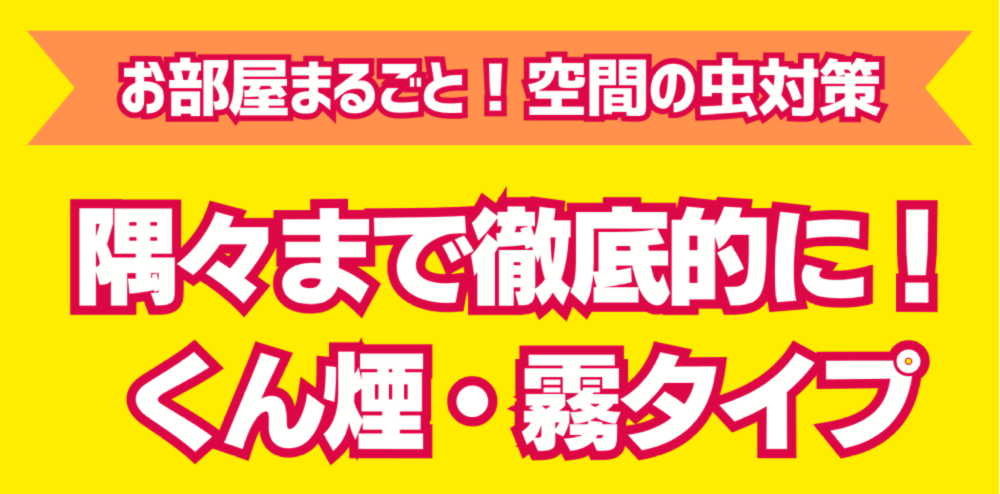 西村ジョイ